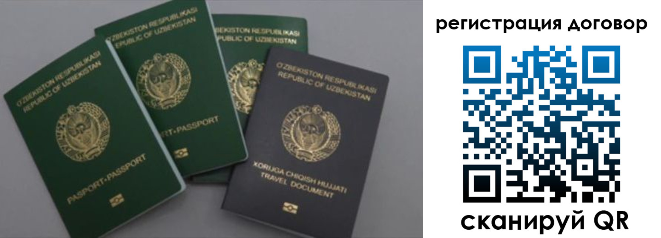 форма 3 в Троицке